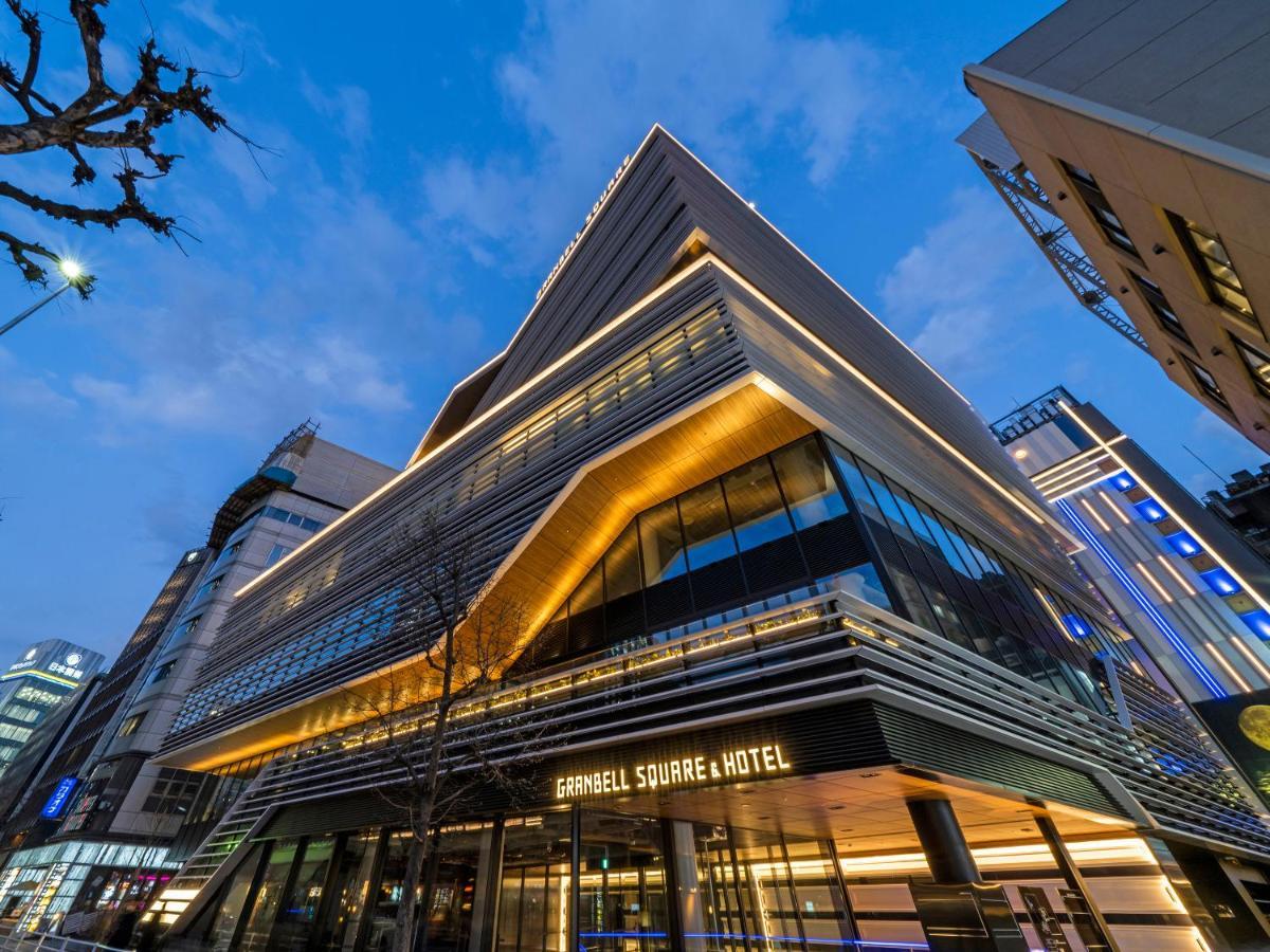 Ginza Hotel By Granbell 東京都 外观 照片